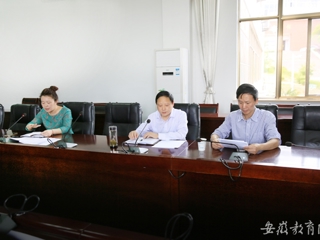 安徽教育网报道best365积极推进学科评估工作