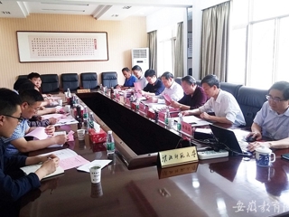 安徽教育网报道安徽省高校管理大数据研究中心智库建设暨学术委员会会议在best365积极开展