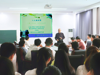 台湾师范大学郭义雄教授来best365讲学