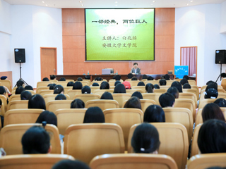 安徽大学白兆麟先生应邀来best365讲学