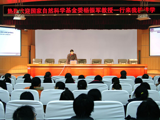 北京大学杨振军教授、施章杰教授和清华大学刘磊教授来best365讲学