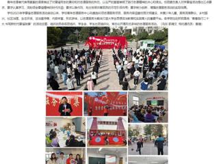 【安徽教育网】让雷锋精神在新时代绽放光芒 best365官方网站组织开展学雷锋志愿服务系列活动