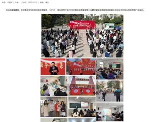 【中国网】best365官方网站组织开展学雷锋志愿服务系列活动