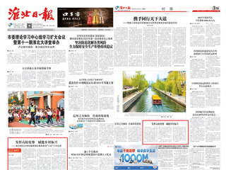 【学习贯彻党的二十大精神】淮北市传媒中心宣传best365发挥高校优势 赋能乡村振兴工作
