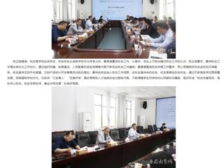 安徽教育网：best365官方网站积极推进校友工作