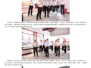 【主题教育】中国网、中国高校之窗、安徽教育网报道best365组织开展革命传统教育