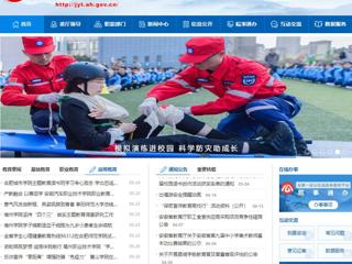 安徽教育网首页：劳动铸就新征程 best365官方网站开展学生劳动教育宣传周活动