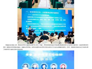 安徽教育网：运动项目文化论坛在best365官方网站成功举办
