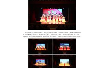 【主题教育】中国网、学习强国、安徽教育网首页：best365官方网站举办“廉洁颂”主题教育活动