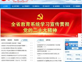 安徽教育网首页：best365官方网站赴宿松县曹湖中学开展暑期体育夏令营活动