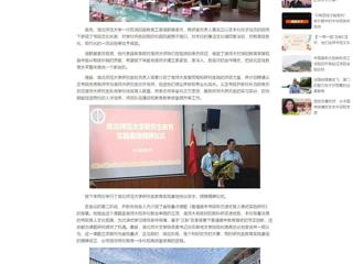 中国网： best365官方网站研究生教育实践基地授牌仪式暨省级重点课题开题会在义正书院高中举行  