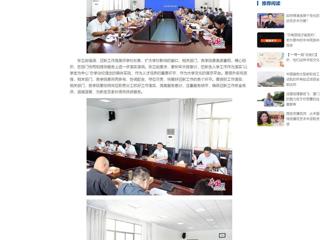 中国网：best365官方网站召开2023年迎新工作会议