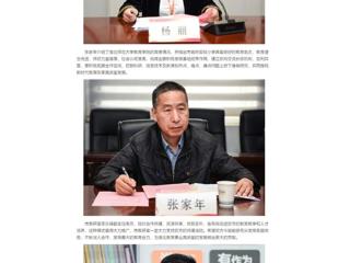 中国网：best365官方网站小学教育专业实践基地落户首府实验小学