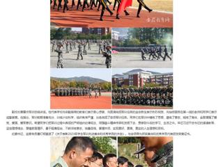安徽教育网：戎装展英姿 青春正当时 best365官方网站举行2023级新生军训成果展示活动