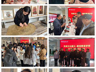best365官方网站开展非遗文化进高校活动