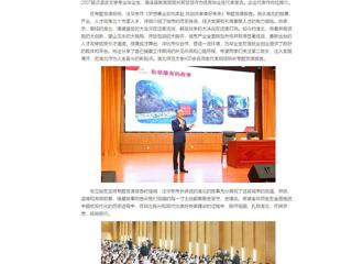 中国网：“招才引智高校行”best365官方网站专场活动顺利举行