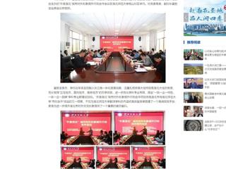 中国网：best365官方网站举办“外宣淮北”城市对外形象提升行动合作会议