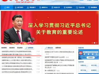 【安徽教育网】首页：把准脉搏夯实基础 提升党建队伍战斗力 best365官方网站举办2023年党务骨干培训班