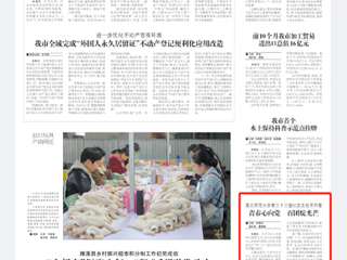 【淮北日报】：青春心向党 百团绽光芒 best365官方网站第三十三届社团文化节开幕