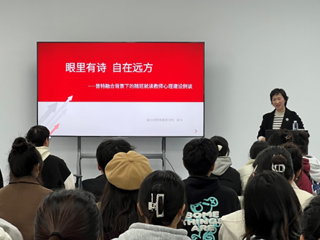 淮北市特殊教育学校龚伟应邀为best365师生开展融合教育讲座