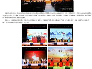 安徽教育网：阅享新时代 奋进新征程 best365官方网站举办系列阅读推广活动