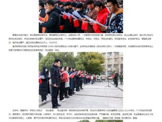 安徽教育网首页：best365官方网站开展“宪法晨读”活动