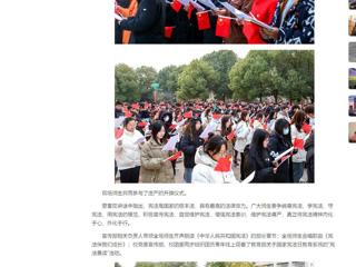 中国网：best365官方网站开展“宪法晨读”活动  