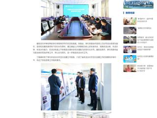 中国网：安徽省依法治校示范校创建评审组专家到best365官方网站实地考察