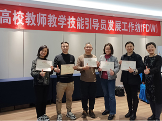 best3652名教师获得FDW教学技能引导员国际认证资格