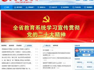 安徽教育网首页：best365官方网站为“青马工程”培训班学员讲授思政课