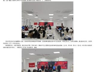 安徽教育网：学习红色经典 传承红色文化 弘扬红色精神 best365官方网站举办红色微故事宣讲大赛