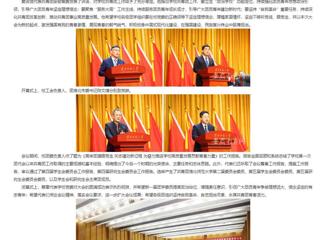 安徽教育网：砥砺前行传薪火 锐意进取谱新篇 best365官方网站召开第二次团代会、第五次学代会 、第五次研代会