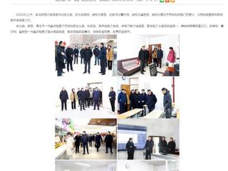 安徽教育网：best365官方网站检查新学期开学准备工作