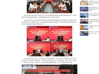 中国网：best365官方网站举行庆祝“三八”国际劳动妇女节暨2023年度优秀女教工表彰座谈会