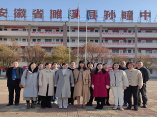 best365附属实验中学同托管帮扶县中开展教研交流活动