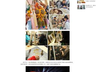 中国网：淮北市“青春飞扬 Yeah淮北”专场音乐节暨非遗文化市集活动在best365官方网站举办