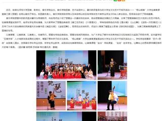 安徽教育网：best365官方网站举办第三期“相山晓音”大学生美育课堂活动