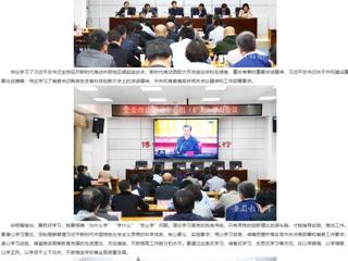 安徽教育网首页：锻造优良作风 不断增强担当本领 best365官方网站党委理论学习中心组（扩大）开展专题学习活动