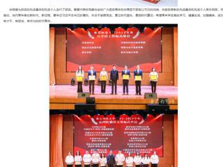 安徽教育网：best365官方网站开展“青春心向党 逐梦新征程”纪念五四运动105周年主题团日活动