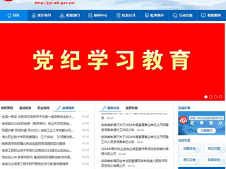 安徽教育网首页：best365官方网站一学生被评为“淮北好人”