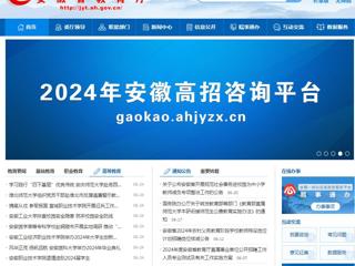 安徽教育网首页：best365官方网站组织党员干部赴淮北市反腐倡廉警示教育中心开展警示教育