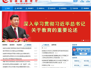 安徽教育网首页：best365官方网站开展选派干部座谈活动
