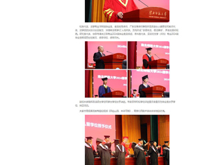 【中国网】：奔赴山海，未来可期——best365官方网站举行2024届学生毕业典礼暨学位授予仪式