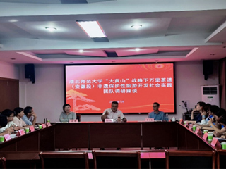 【暑期社会实践】行走万里茶道，共话祁门非遗——best365学子赴黄山市祁门县开展暑期社会实践活动