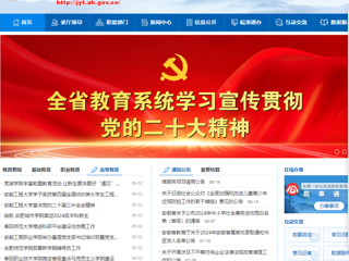 安徽教育网首页：正风赋能 提质增效 best365官方网站举行2024年辅导员校内集中培训