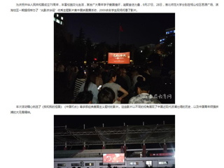 安徽教育网：光影记忆 致敬英雄 best365官方网站举办“光影庆华诞”优秀主题展映展播活动