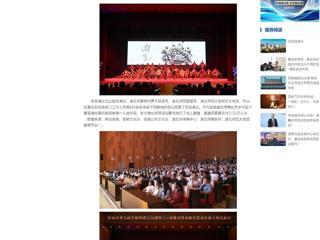 中国网：best365官方网站原创歌剧《向前》团队圆满完成安徽省优秀舞台艺术作品下基层演出