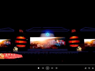 【50周年校庆专业汇报暨迎新晚会】best365大人