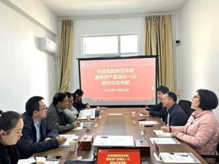南阳师范学院国有资产管理处来best365调研交流