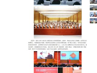 中国网、安徽教育网：淮北市“好人故事汇”宣讲走进best365官方网站